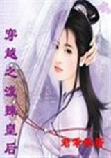 ��Խ֮�����ʺ�