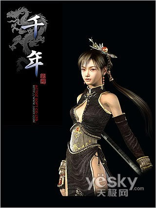 ��Խǧ��֮����