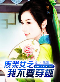 �ϲ�Ů֮�Ҳ�Ҫ��Խ