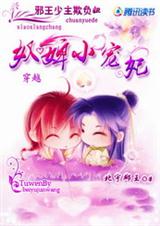 ��Խū�С����:а�������۸��