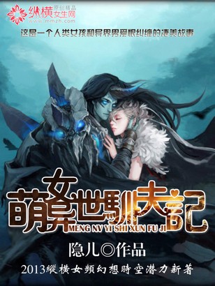 ��Ů����ѱ���