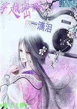 ��Խ����һ����