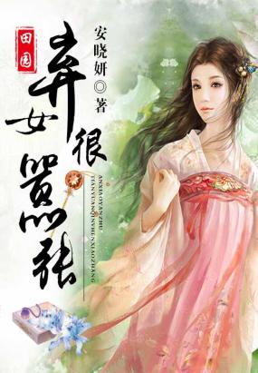 ��԰��Ů������