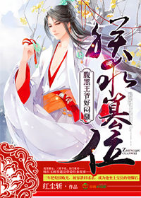 �����λ,������ү����ɧ