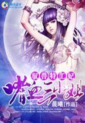 Ԧ���ع���:��Ѫ��С��