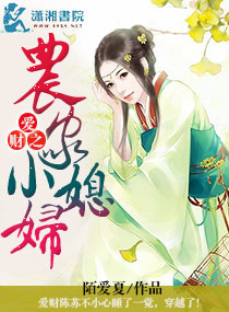 ����֮ũ��Сϱ������