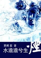 ˮ�������̷���