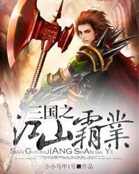 ����֮��ɽ��ҵ