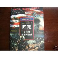 �ع�-Խս�ı������ѵ����