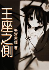 ����֮��[��������С˵����ķ���]