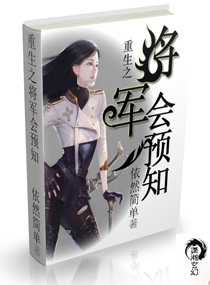 ����֮������Ԥ֪