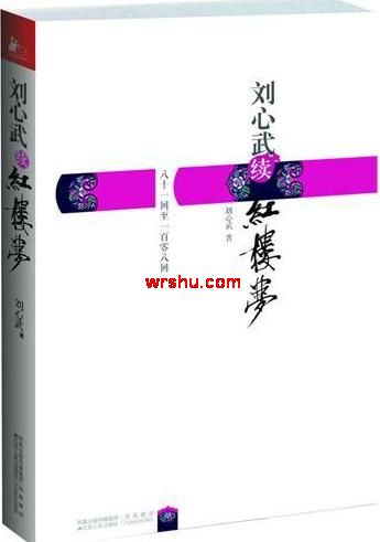 ����������¥�η���