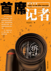 ��ϯ����