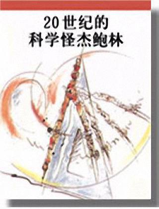 20���͵Ŀ�ѧ�ֽܱ��ַ���