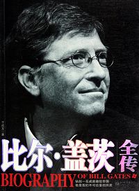 �ȶ����Ǵ�ȫ������