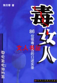 ��Ů��:86λ����Ů�ԵĿ���ʵ¼����