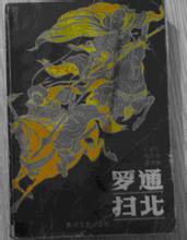 ��ͨɨ������