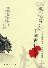 ���������й��Ŵ�Ȩ������