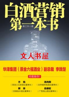 �׾�Ӫ���ĵ�һ�������