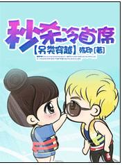 ��ɱ����ϯ