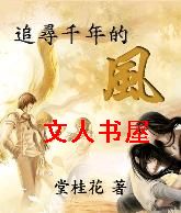 ׷Ѱǧ��ķ����