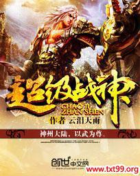 ����ս��