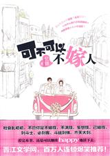 �ɲ����Բ����� �����ղذ�:ȫ��+�������