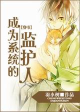 ��Ϊϵͳ�ļ໤��