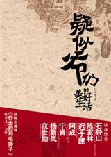 ����ү�ǵ���������