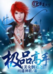 ��Ů��׷֮��Ʒ����