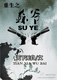 ����֮��ү����