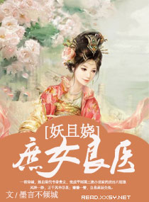 ��Ů��ҽ����欷���