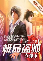 ��Ʒ��˧�ڶ���