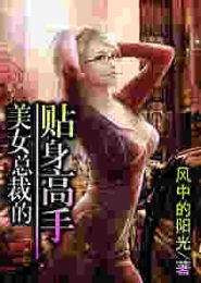 ��Ů�ܲõ���������