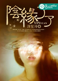 ��Ե���˷���