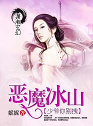 ��ħ��ɽ��ү���ק����