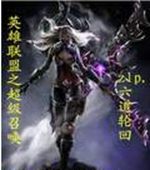 Ӣ������֮�����ٻ�