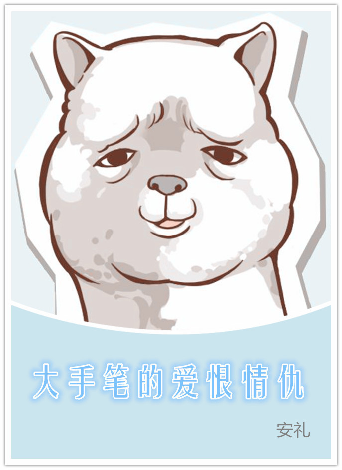 ���ֱʵİ���������