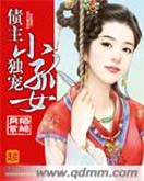 ծ������С��Ů