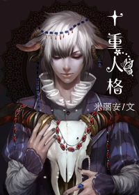 ʮ���˸����