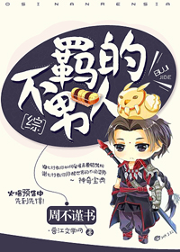 (������ͬ��)[��]������˷���