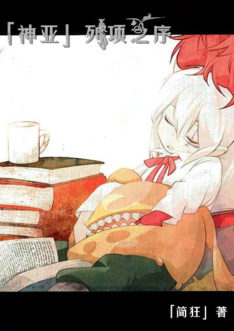 (��ħ����ͬ��)[����]����֮�����