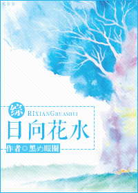 [��]����ˮ����