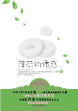 ���ɵ��ջ�