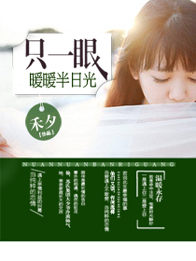 ֻһ��,ůů���չ����