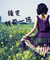 Ե������һ��