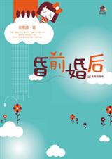 ��ǰ������