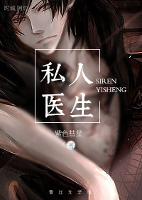 (��Ĺ�ʼ�ͬ��)˽��ҽ��