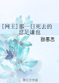 (����ͬ��)[����]��һ����ȥ������ǫҲ����