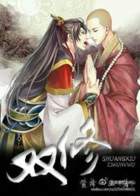 (��è����-���ͬ��)[��è����-���]˫�޷���